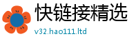 王中王493333WWW马头诗既2025年免费资料大全最新版本